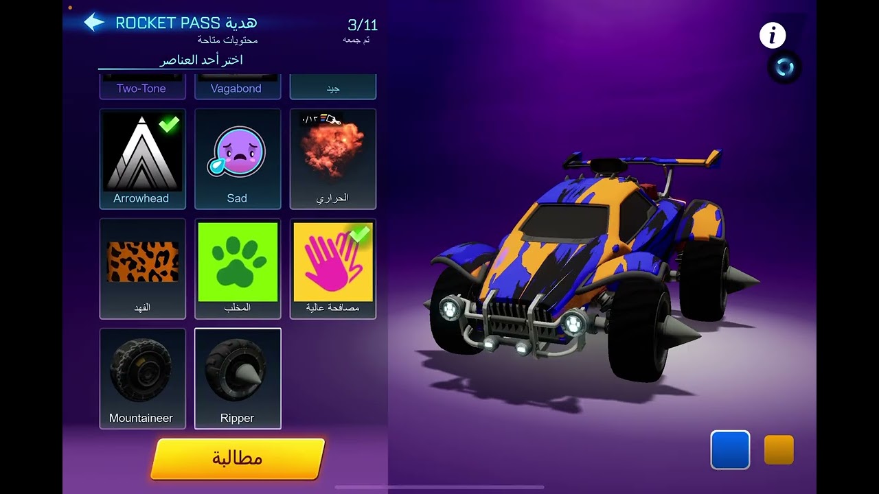 ‏لعبة Rocket