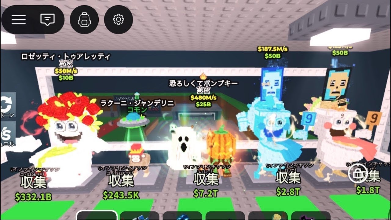 交換&pvpしよ