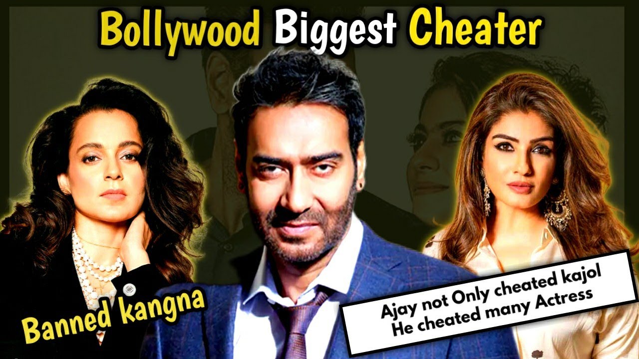 Is Ajay Devgn Is The Biggest Cheater Of Bollywood ?