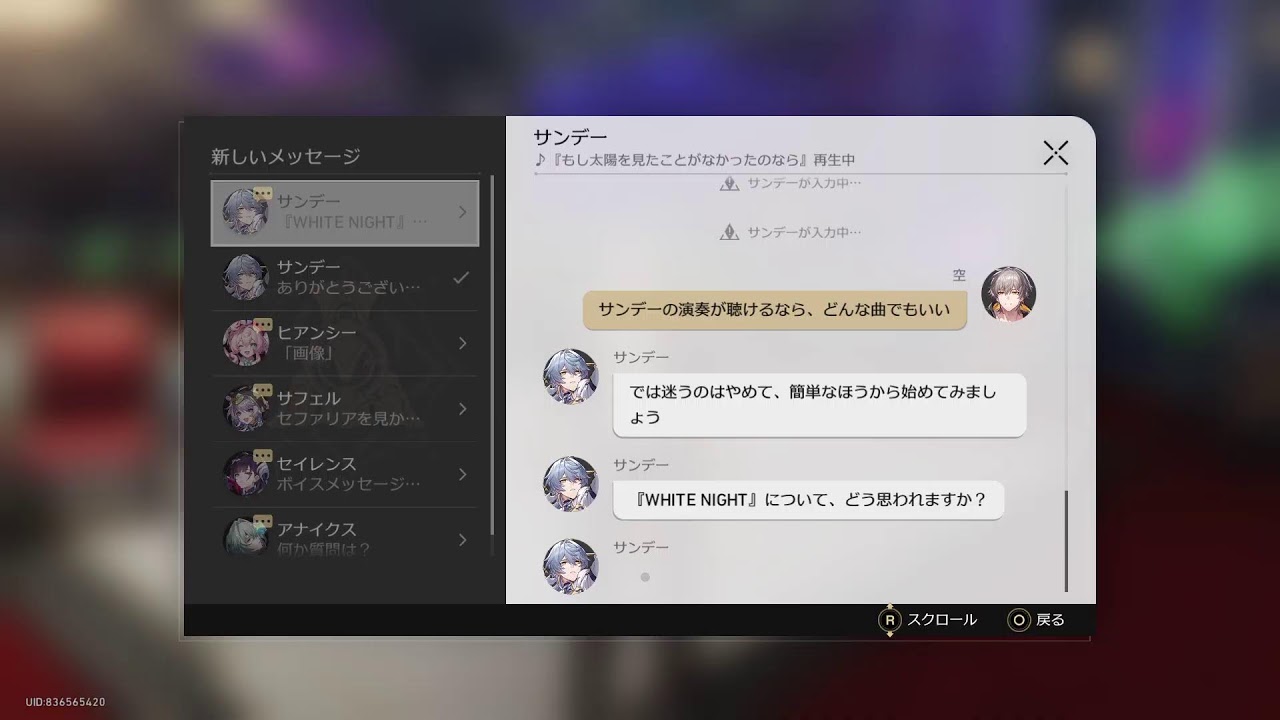 [崩壊スターレイル] マネーウォーズで愉悦