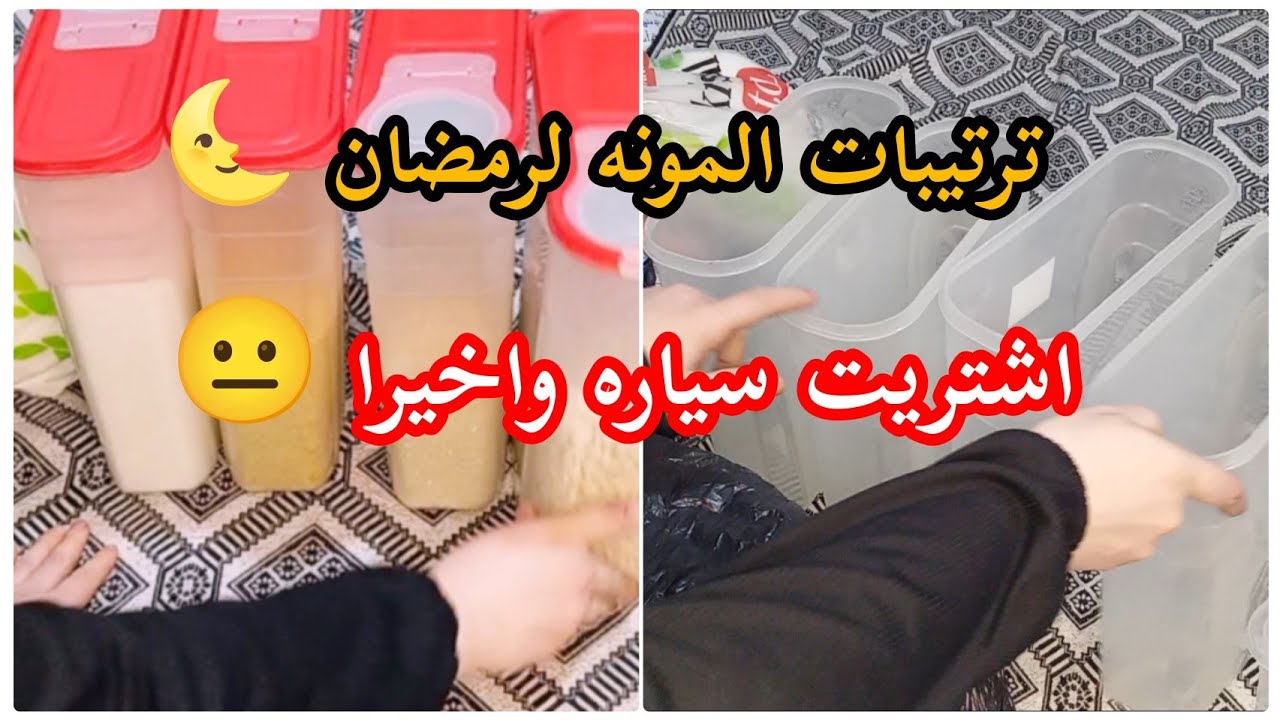Я купила машину, но не сказала почему⁉️ Организация и приготовление еды к Рамадану 🌜🌟 Замечательн...