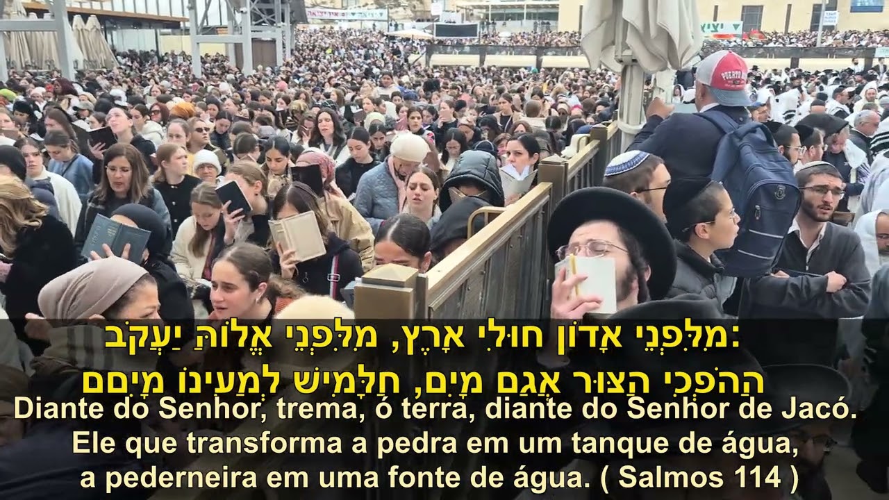 Bênção Sacerdotal e Salmos de Louvor (Hallel)  no Muro das Lamentações