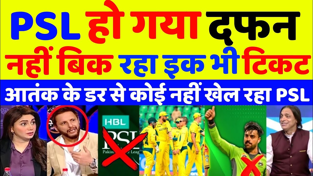 Pak Media Crying On PSL In Trouble,Ticket Sales Drop, Players Afraid Due to Terror Threat? Pak React