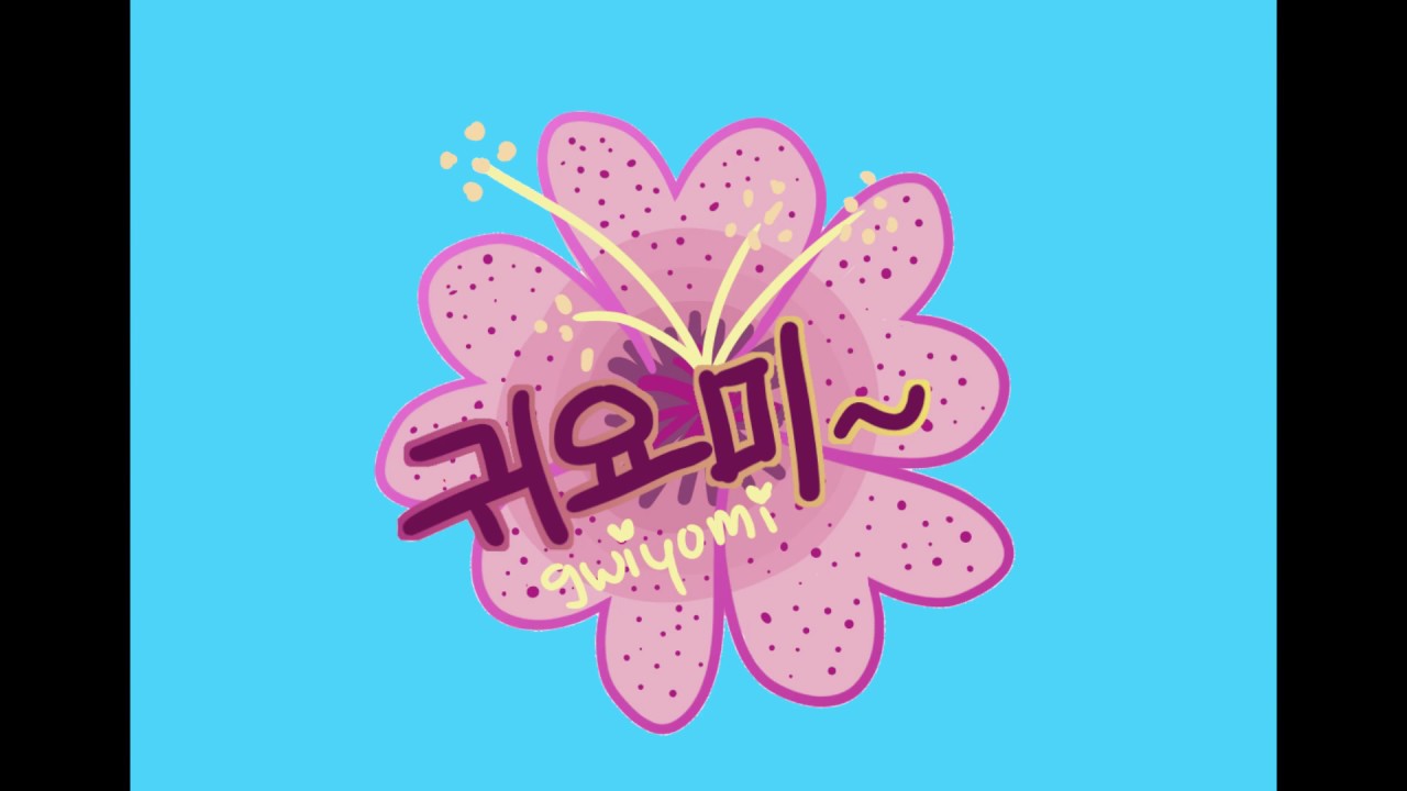 comeback from nothing [gwiyomi ep.1]