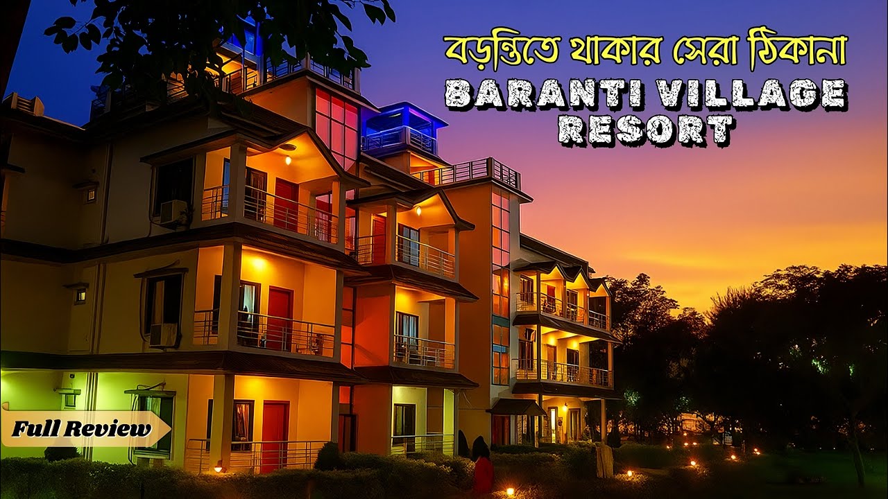 Baranti Village Resort | বড়ন্তিতে থাকার সেরা ঠিকানা | Best Resort to stay in Baranti | Full Review