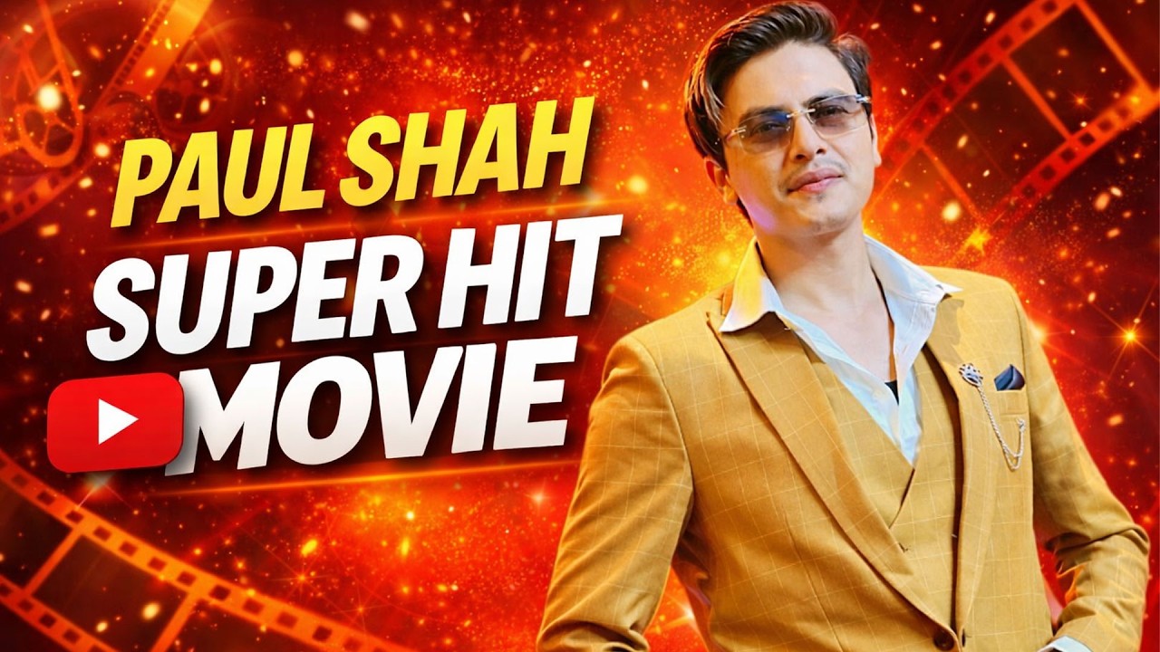Paul Shah Supper Hit Nepali Movie -