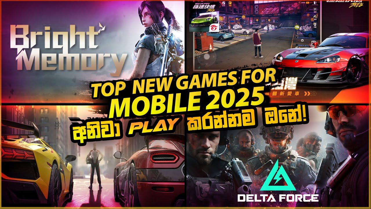 Best Mobile Games 2025 Android and IOS | PC වල වගේ ග්&zwj;රැෆික් තියෙන මොබයිල් ගේම්ස්👍