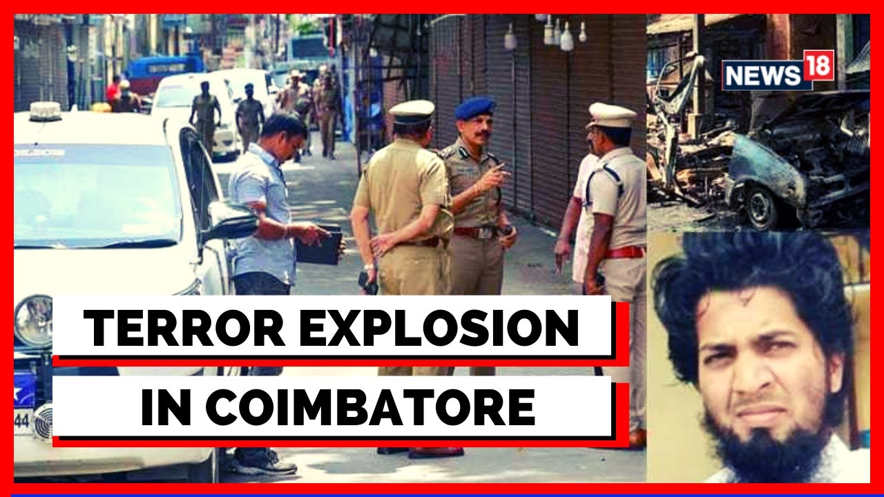 Coimbatore Gas Cylinder Bomb Blast | Terror Attack In Tamil Nadu | Tamil Nadu News | English News