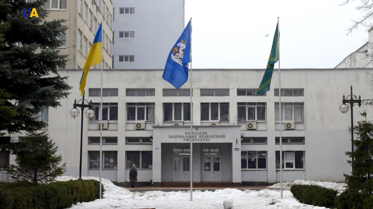 Киевский национальный экономический университет имени Вадима Гетьмана | Бери выше!