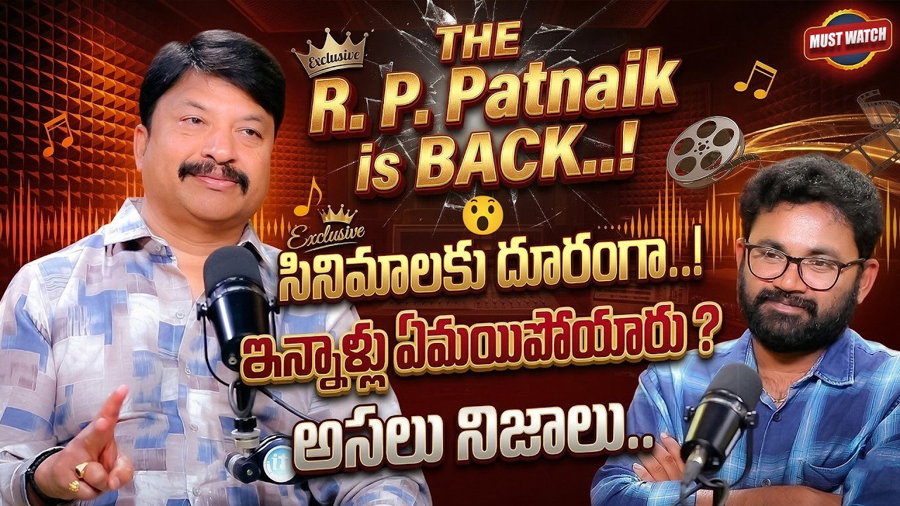 After Long Time..! R.P. Patnaik Exclusive Interview | Shocking Truths 🔥
