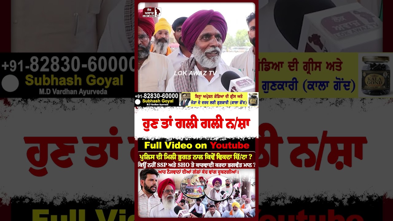 Full Video -  