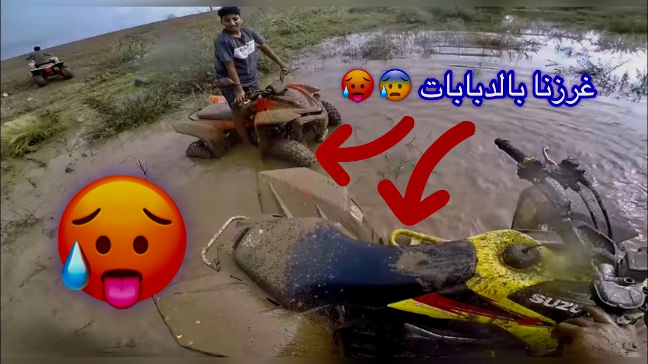دبابات #لا_يفوتكم_غرزنا بالدبابات في الطين👍👍😰