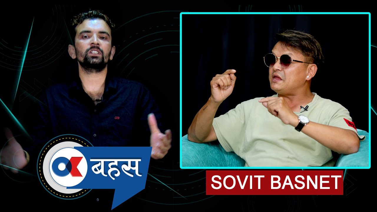 Ok बहस | साम्राज्ञीको करिअर सकियो भन्दै रिसाए शोभित, भूवन केसी ‘महानायक’ भन्दै हमाललाई भने ‘जननायक’