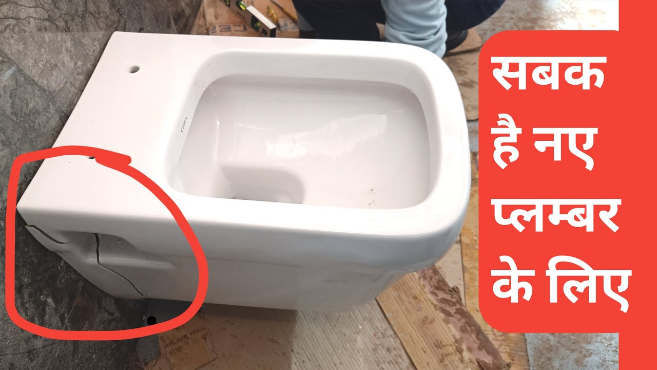 कमोड टूट गया😭How To Install Wall Hung Toilet|Wall Hung Wc Installation|Toilet Commode Fitting