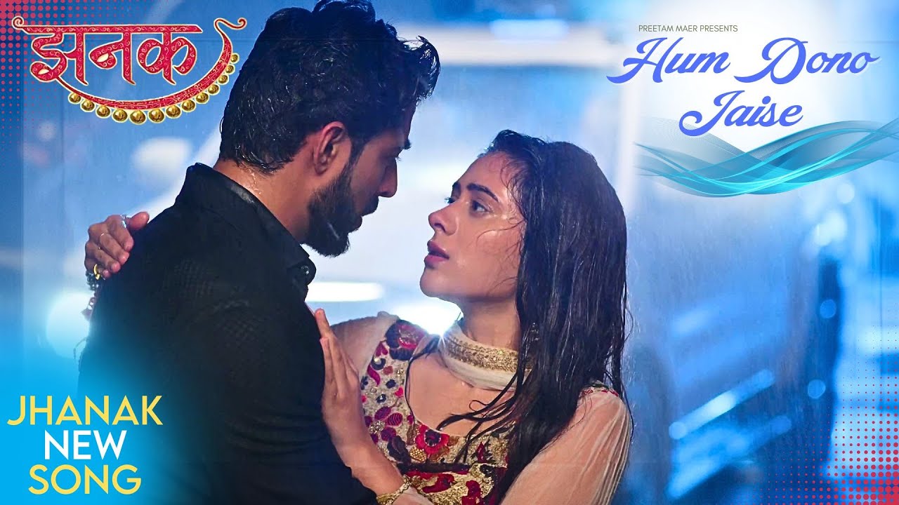 Jhanak - New Title Song | Hum Dono Jaise / DIl Mein Ajab Uljhaan Si Hai #starplus