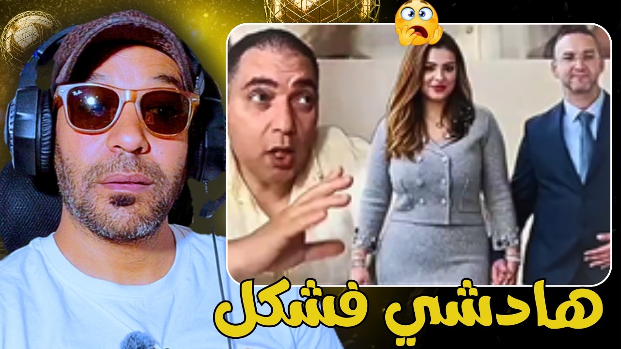 تخفة كيحدر رجل سكينة بنجلون 😱 الحبس ينادي