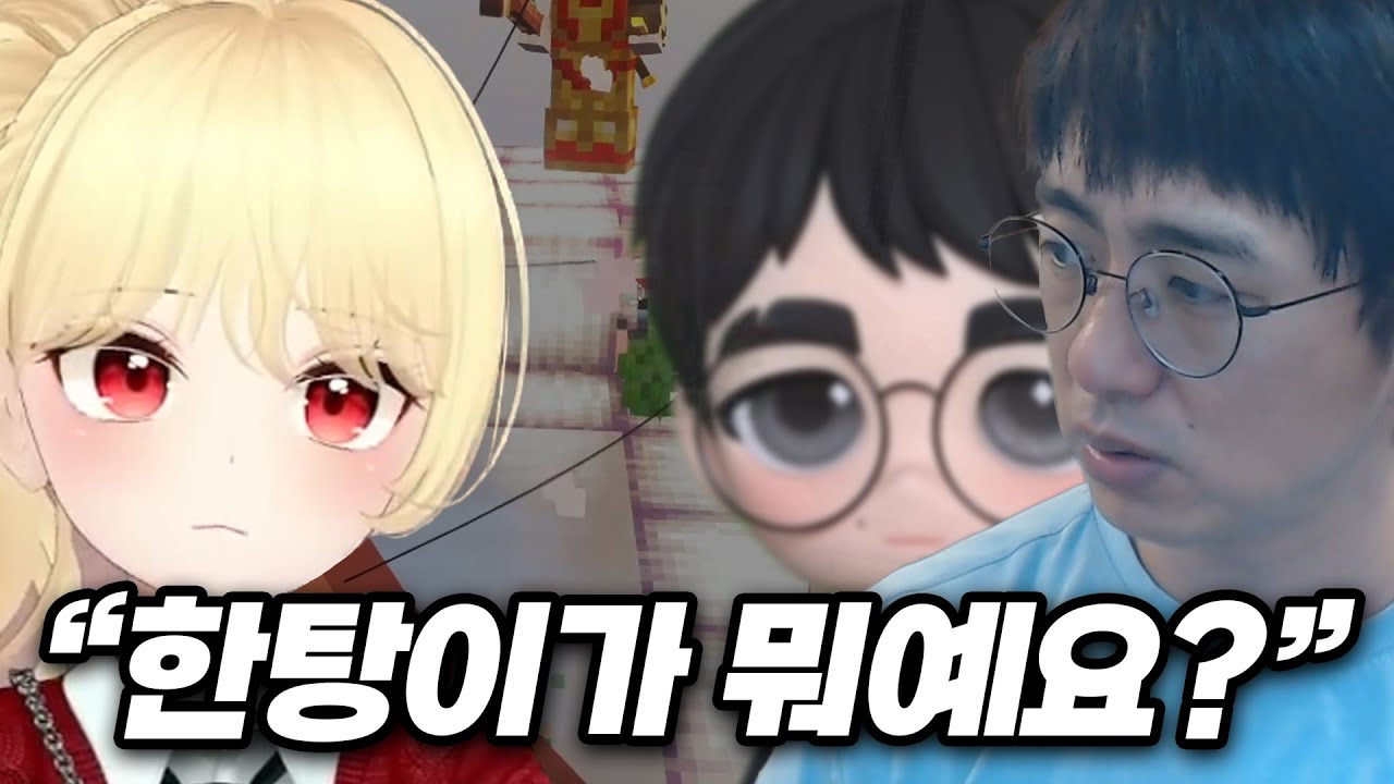 [케인] 결국 선을 넘어버린 엄마 | 악어의 놀이터2 [8화]
