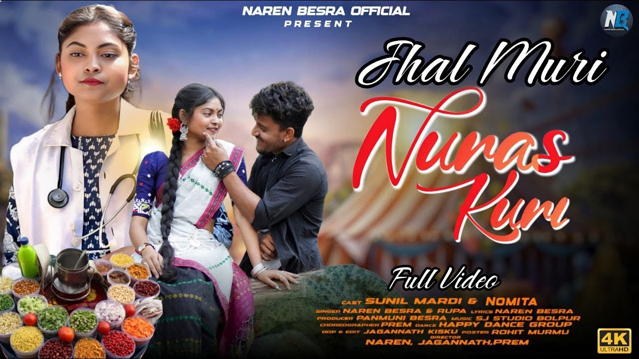 JHAL MURI NURAS KURI | NEW SANTALI  FULL VIDEO 2025 | SUNIL  & NOMITA| NAREN BESRA & RUPA HEMBRAM