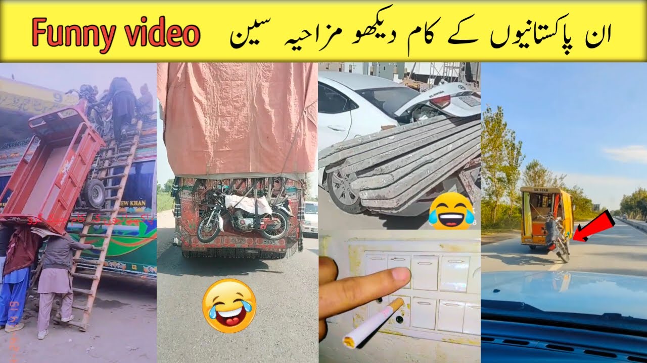 In Pakistanion ka kam check karo part 13 | comedy video | Haha wait