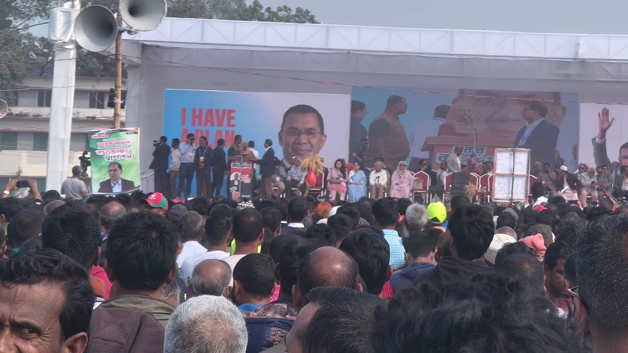 প্রিয় বন্ধুরা যুক্ত হয়ে যান আজকে বিএনপির চেয়ারম্যান জনাব তারেক রহমান আগমন,,