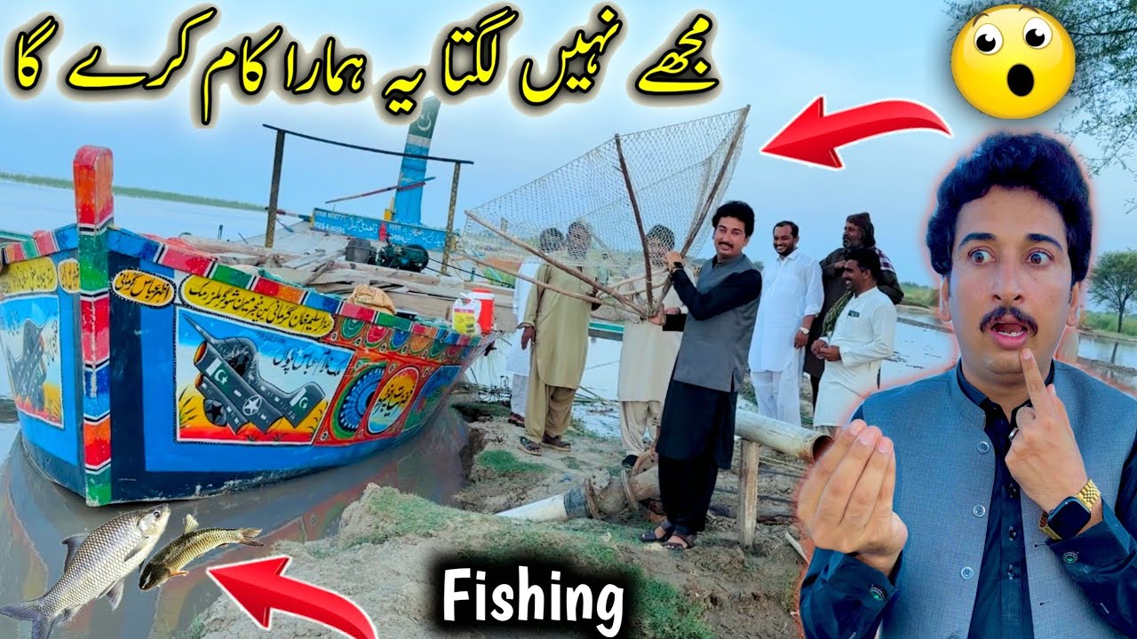 Mujhy Nhen Lagta Ya Hamara Kam Kary Ga 😮