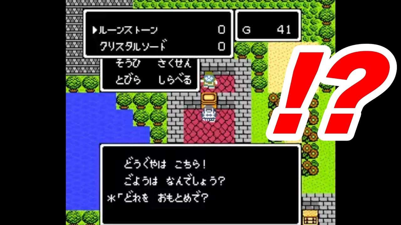 FCDQ4 改造版 難易度鬼 ダイジェスト版Part3