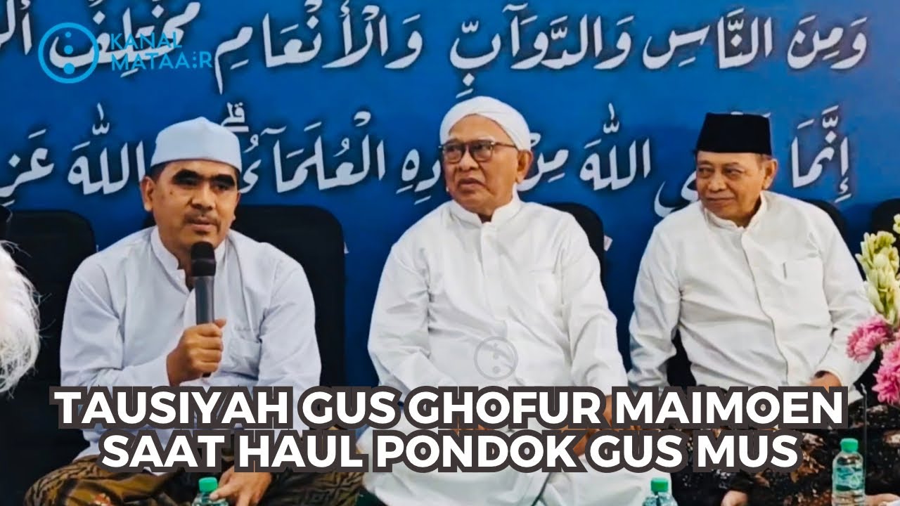 Gus Ghofur Maimoen Tausiyah di Momen Haul Pondok Gus Mus | @kanalmataair 