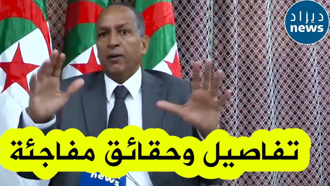 والي باتنة يكشف تفاصيل صادمة ومفاجئة حول ملف السكن في الولاية ويصارح المواطنين بالحقائق على المباشر
