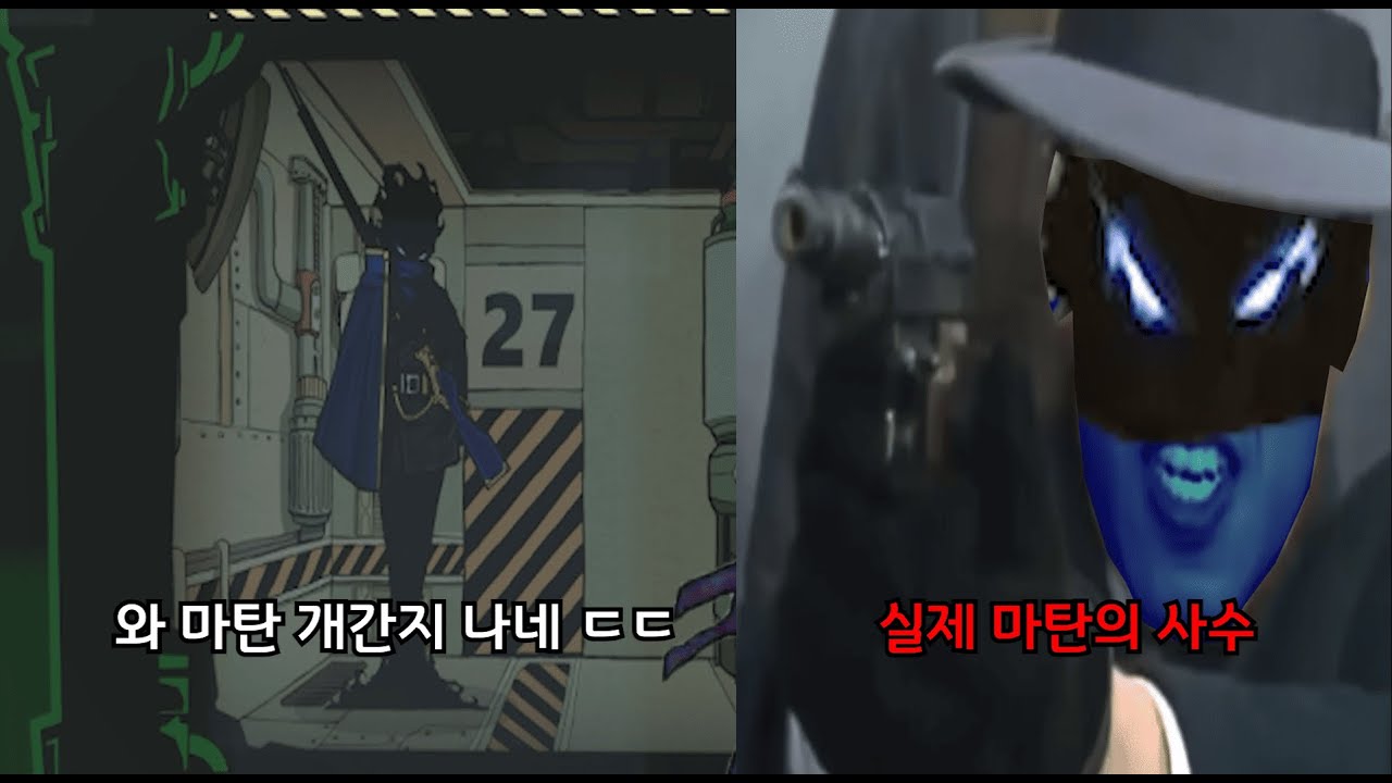뭐가 불만이길래 그렇게 총을 계속 쏘는거니...