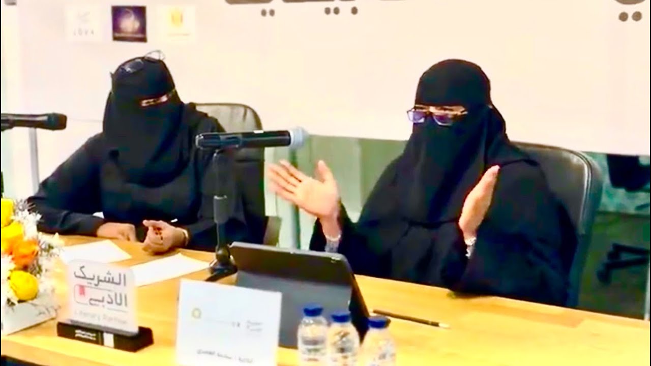 الفهم القرائي I الكوتش سلامة الغامدي