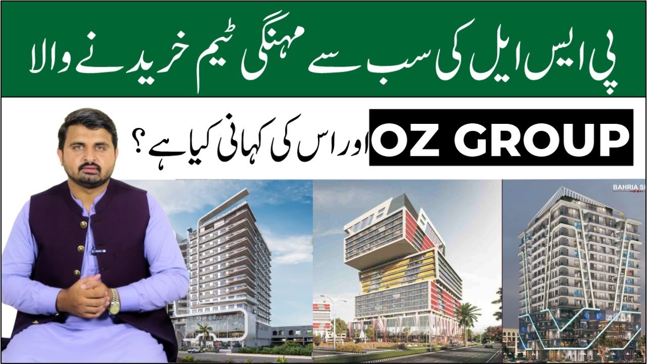 Who Are OZ Developers? | Highest Bidder of PSL 2026 Team | Journey & Major Projects