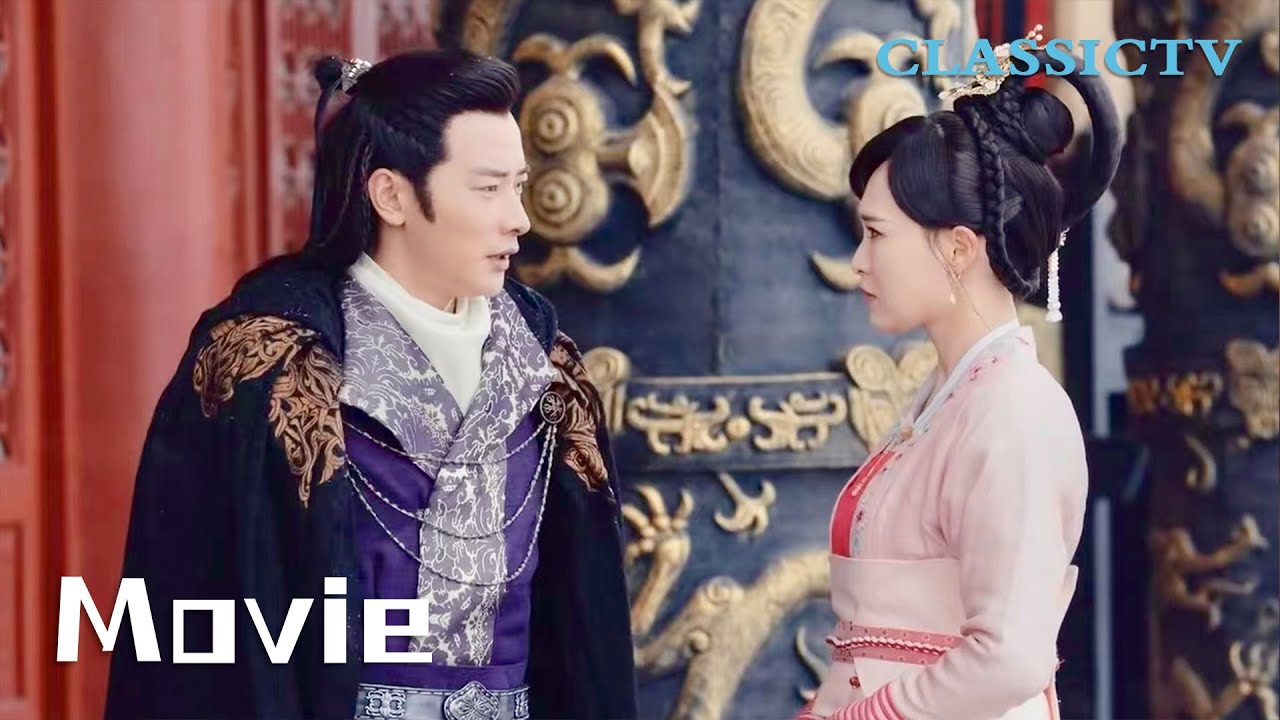 【Movie】拓跋浚得知父王死于皇叔設計，母親死于老婆手刃，崩潰到懷疑人生，還好有李未央安慰👑錦繡未央The Princess Wei ｜唐嫣 羅晉