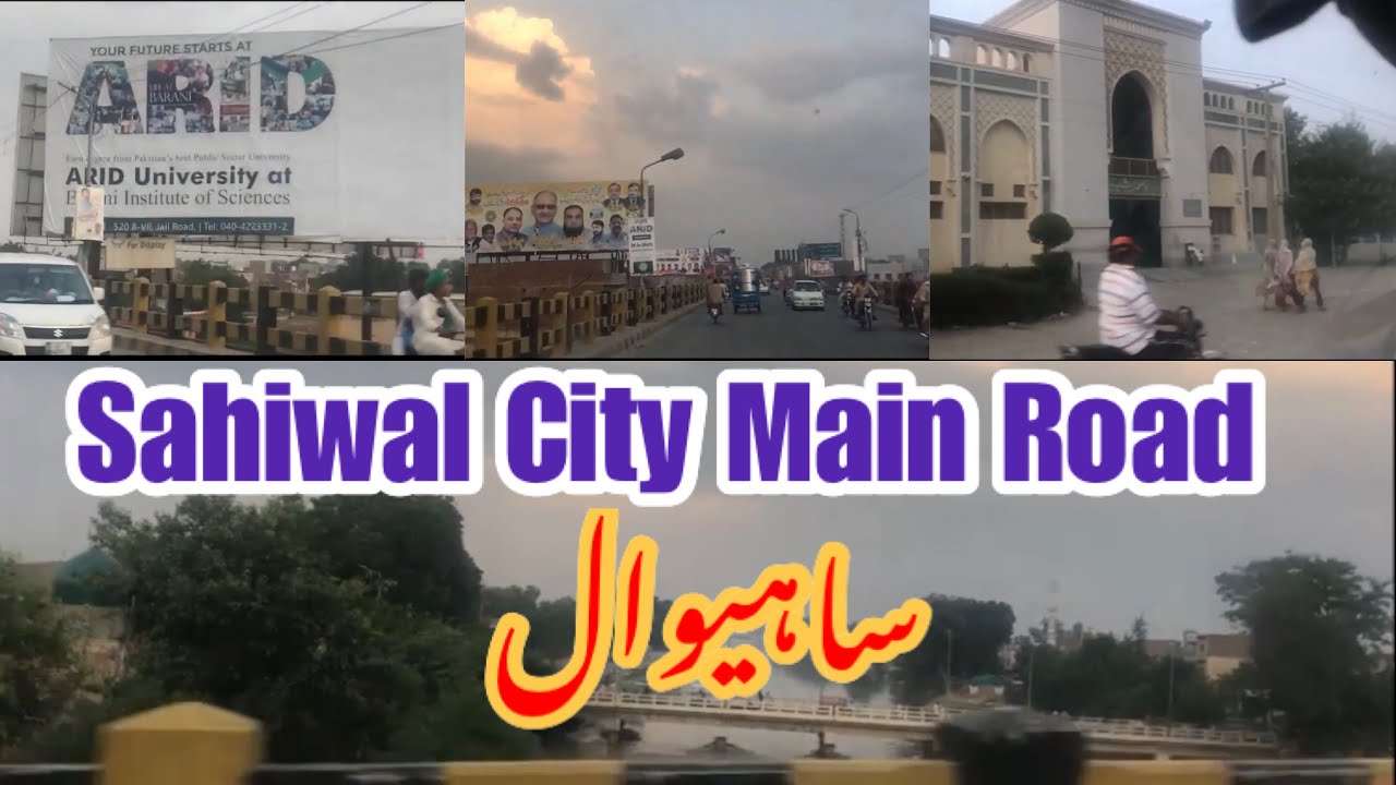 Sahiwal City a Quick Look | Main Road of Sahiwal  Punjab Pakistan |