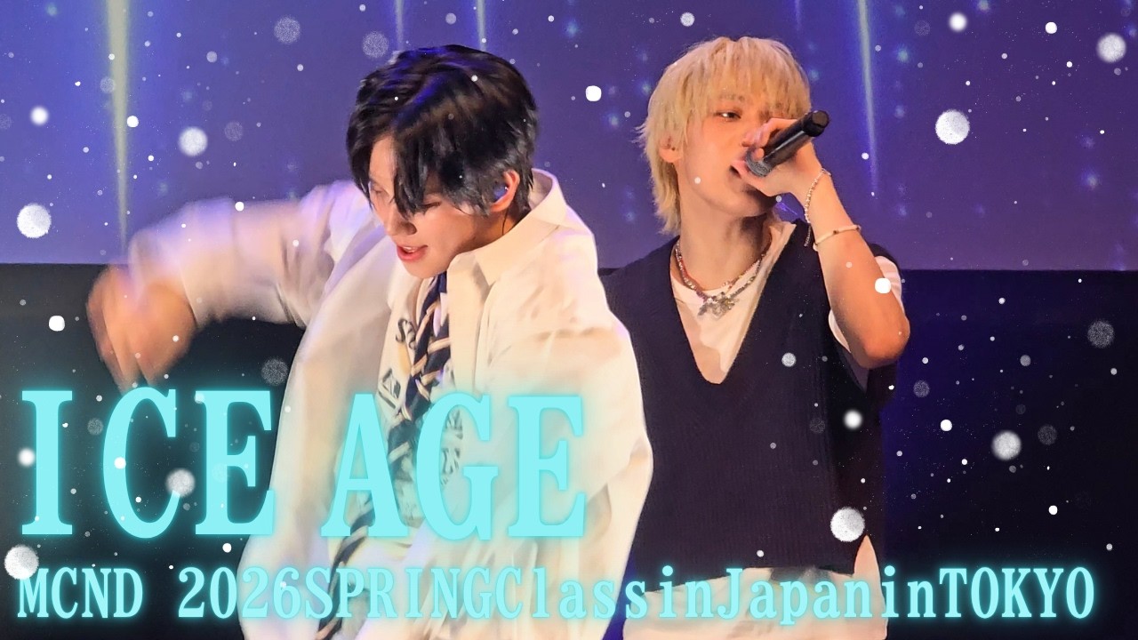 250315 ICE ARG #MCND #엠씨엔디