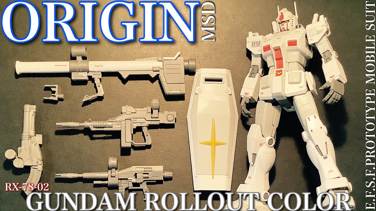 【ガンプラ】プレミアムバンダイ ORIGIN MSD RX-78-02 GUNDAM ROLLOUT COLOR 作ります❗️