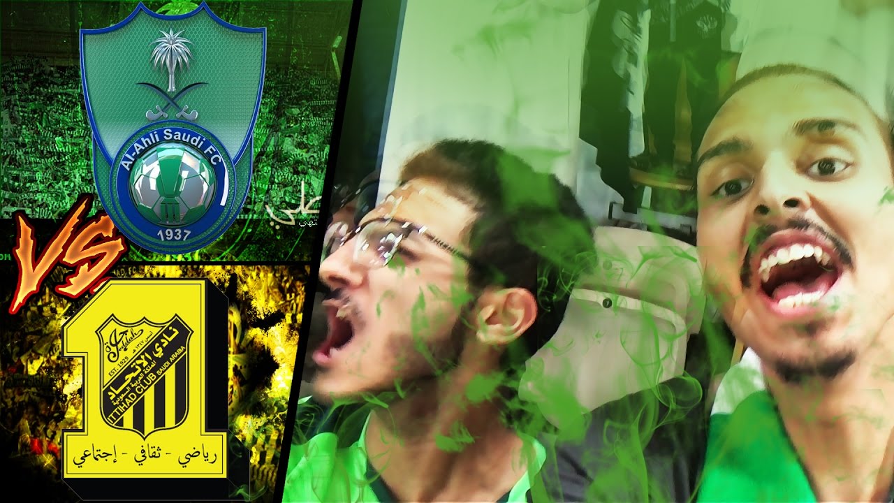 هلالي يقلب اهلاوي !! - فلوق مباراة الاهلي vsالاتحاد