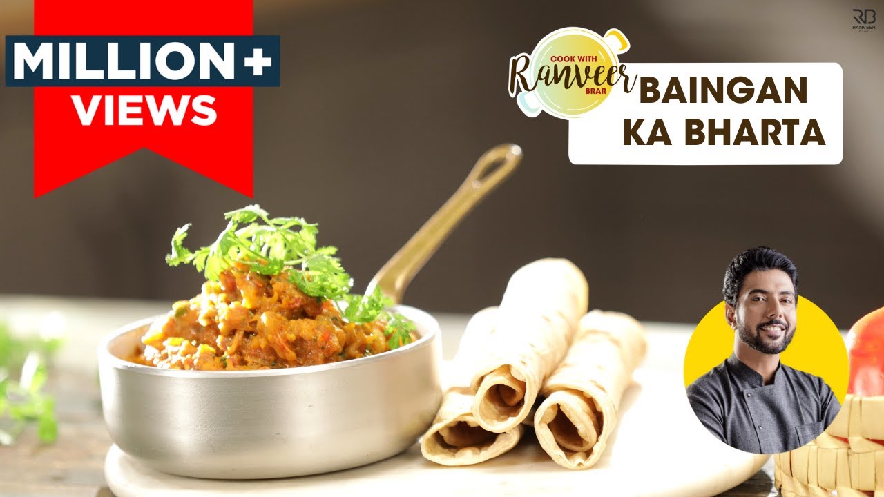 Baingan Ka Bharta | बैंगन भरता आसान रेसिपी | Chef Ranveer Brar