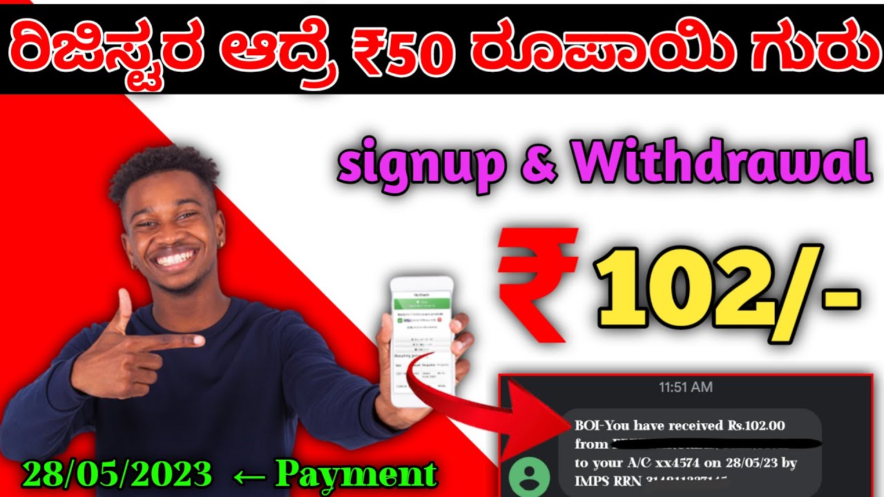 💥 Earning app In Kannada | Earn money playing Games | Without Investment App | New Earning app 2023