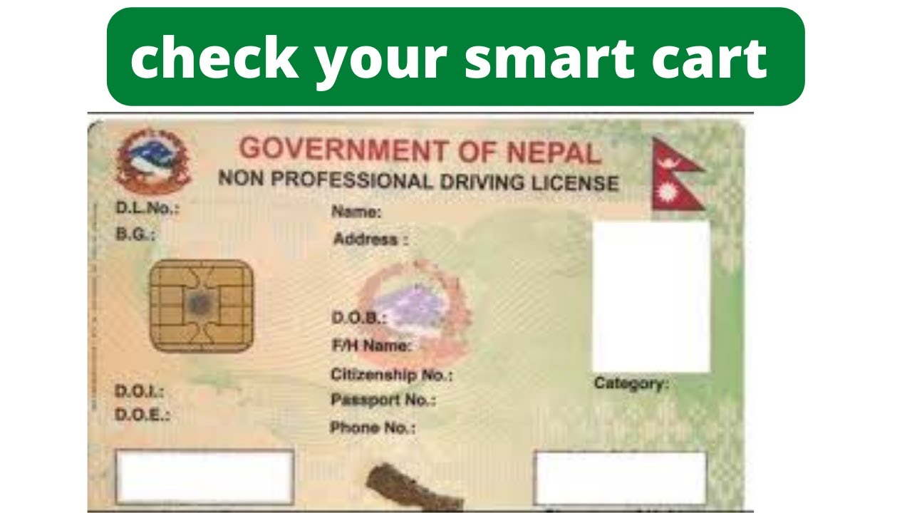 How to check smart card driving license printed or not, driving license nepal