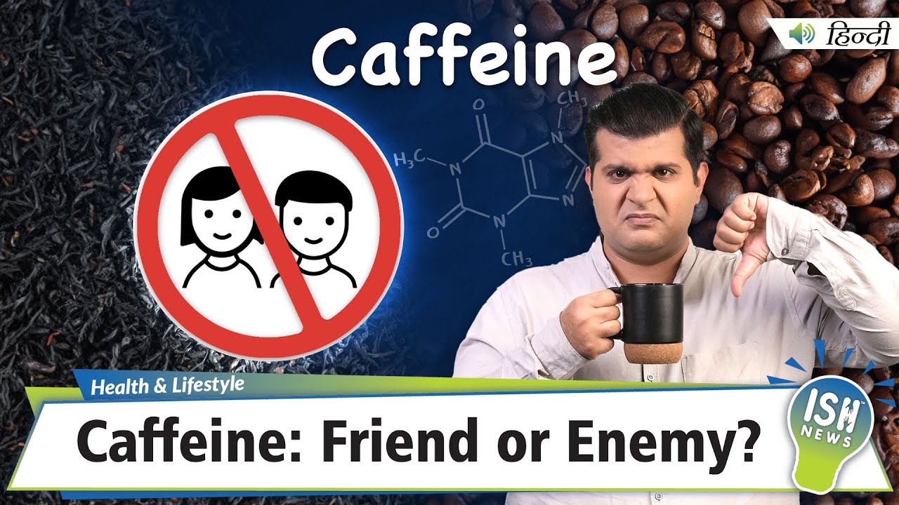 Caffeine: Friend or Enemy?  | ISH News