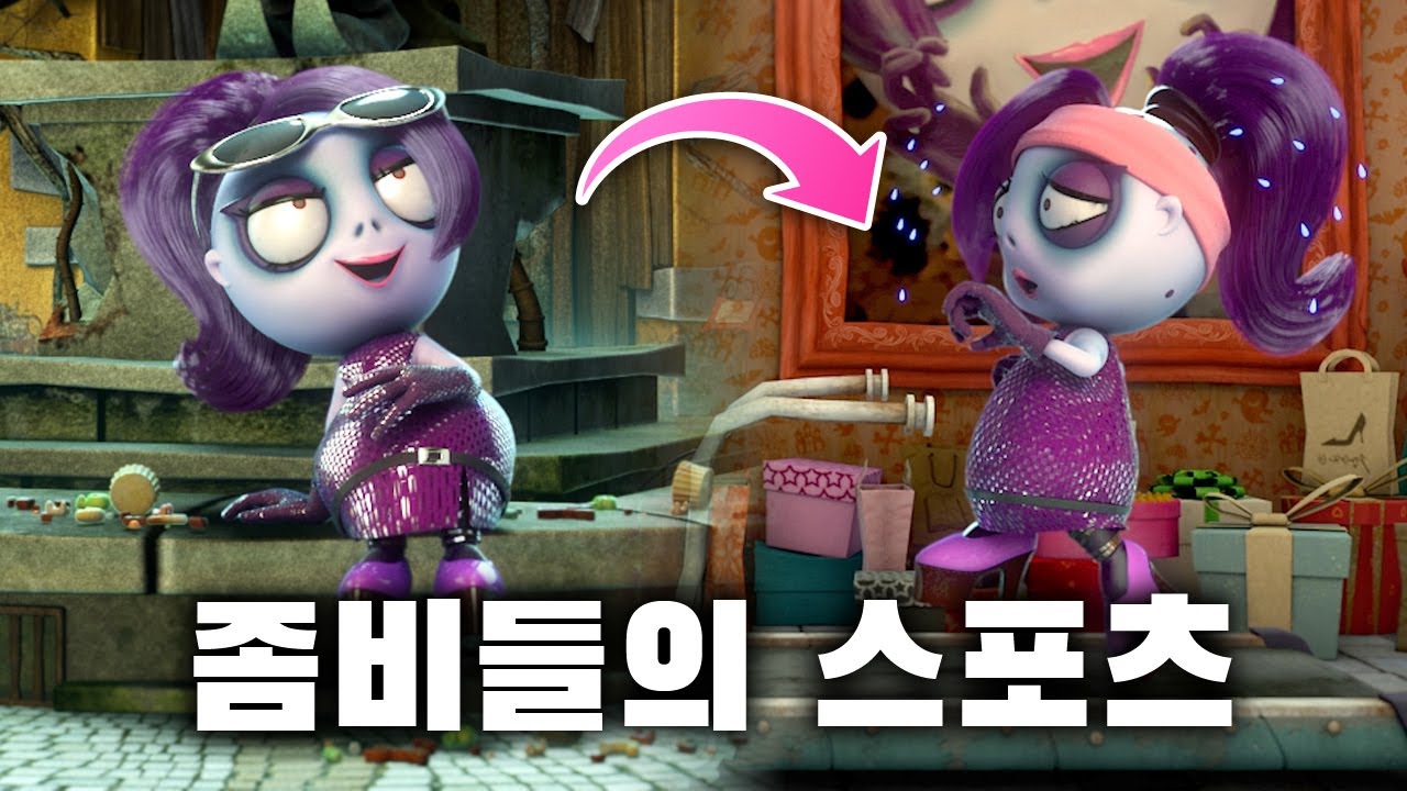 풍성한 추석, 과식 예방 특집 [좀비들의 스포츠] | Zombies' Sports | 좀비덤 컬렉션 | 한국 애니메이션
