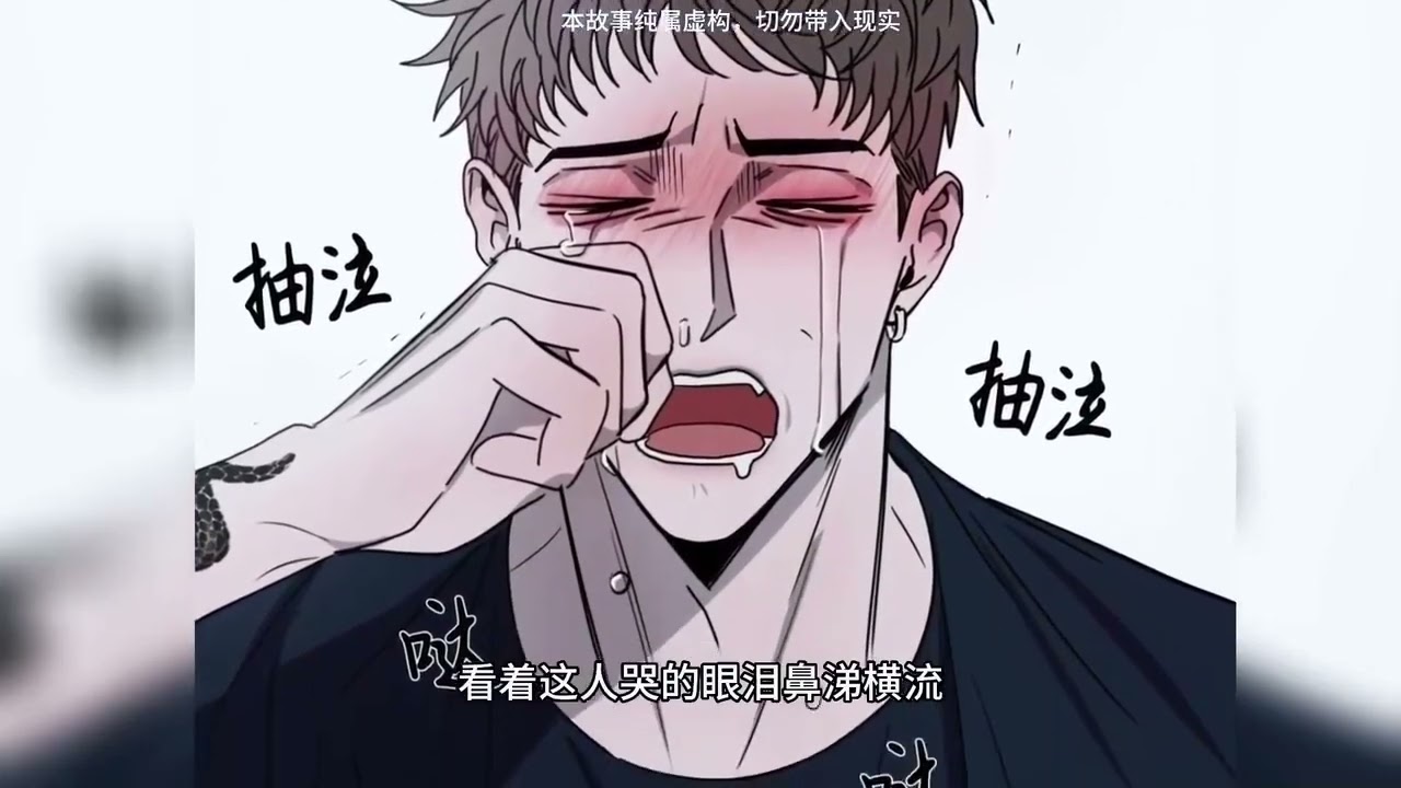 【双男主合集】强攻强受！不可能做0，不要想象～《相克》