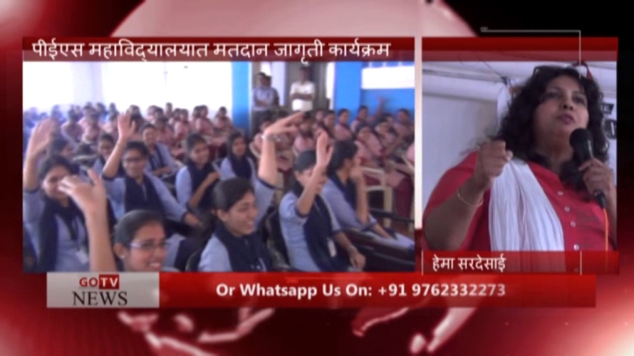 GOTV Prime News 19 jan 2017 Part 1 GOTV NEWS