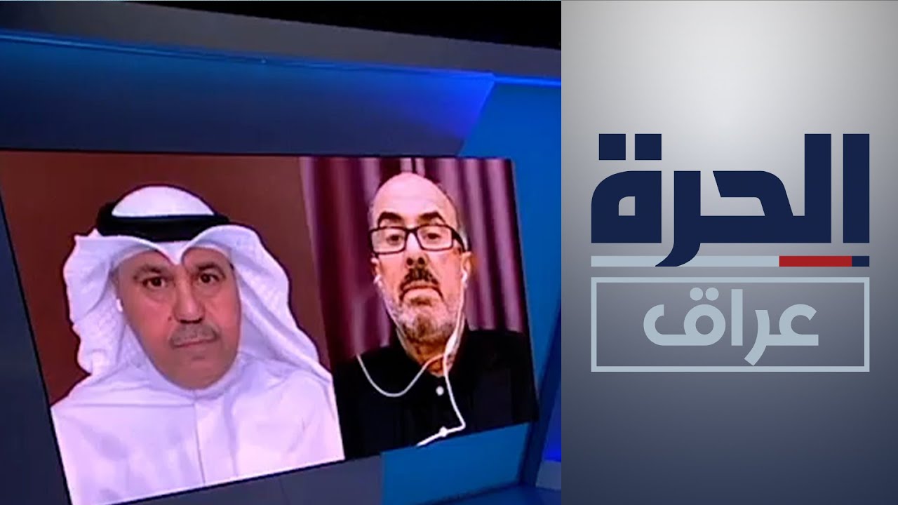 اتفاقية خور عبد الله للملاحة.. سجال عراقي - كويتي جديد