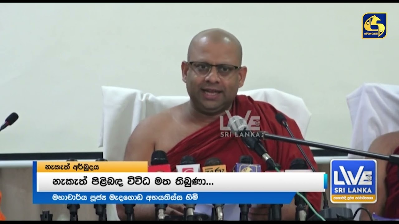 අර්බුදයෙන් අ‍ර්බුදයට ලක්වනඅලුත් අවුරුදු නැකැත්