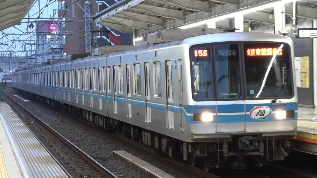 【60P】東京メトロ東西線05系未更新車（東芝IGBT-VVVF）到着・発車シーン　浦安、八千代中央駅にて　乗車動画 村上→八千代中央