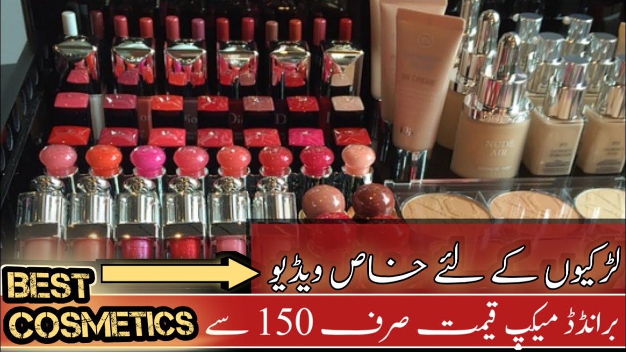 Visiting Branded Cosmetics Best Shop In Attock City By @I&D Dani Vlogs