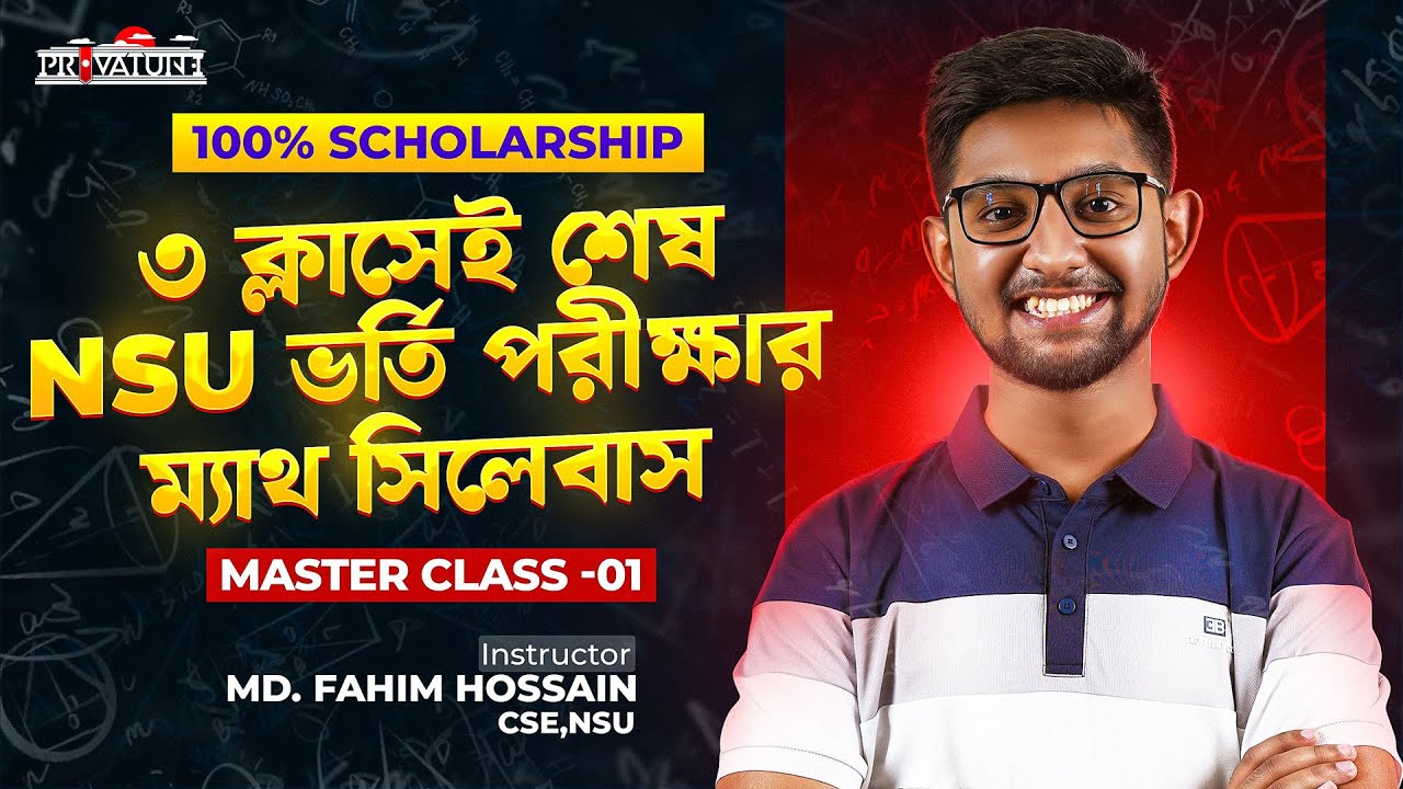 Math Masterclass-01 | NSU Summer 2025 Admission Test | Privatune |