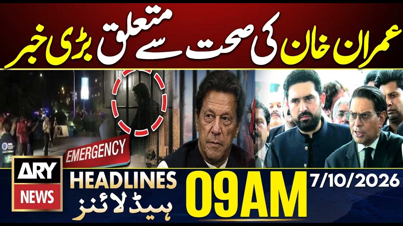 Imran Khan Health Big News - PTI March | ARY News 9 AM Headlines | 7 Oct 2026