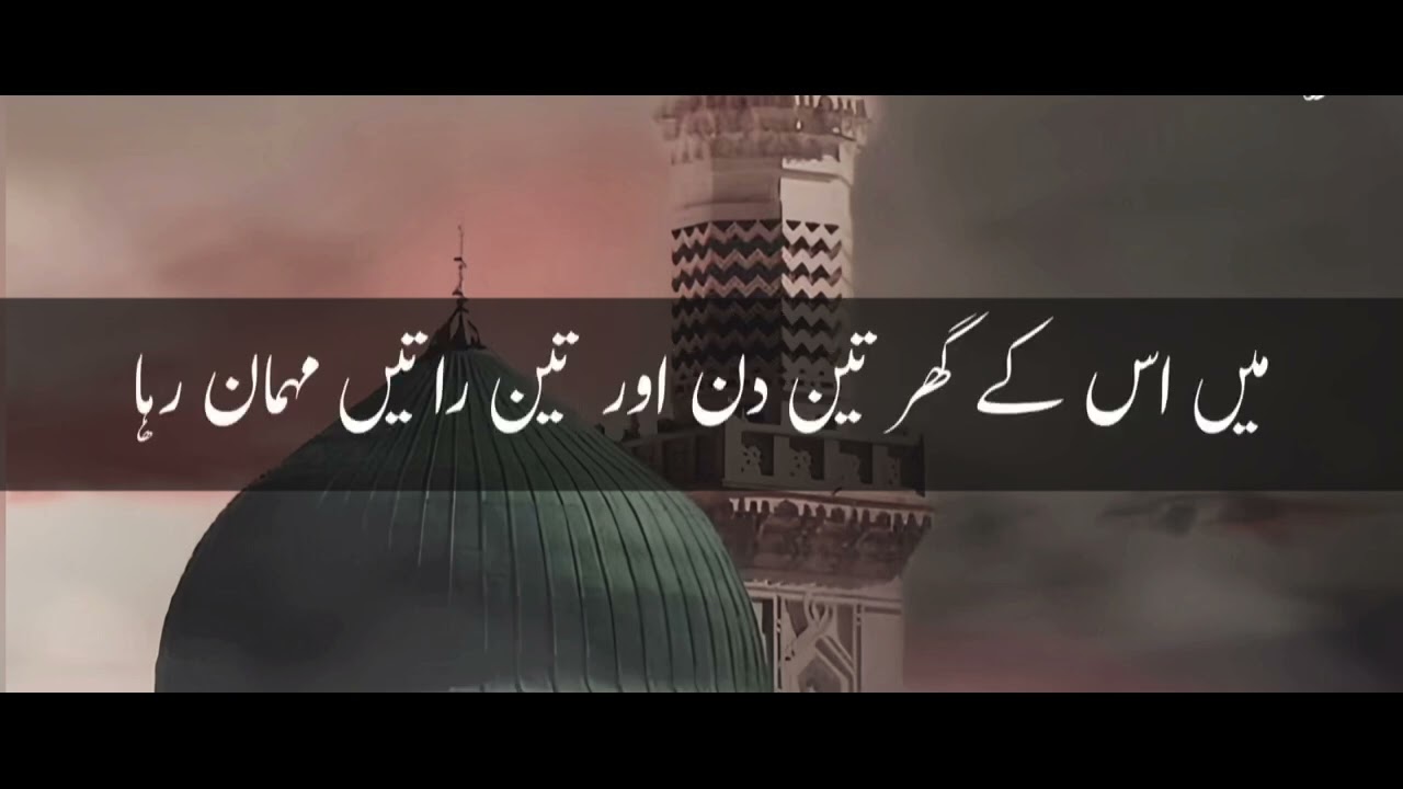 Achi baatain